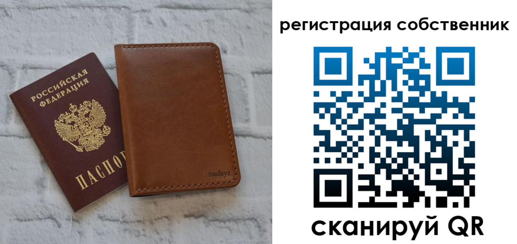 прописка для военкомата в Аксае