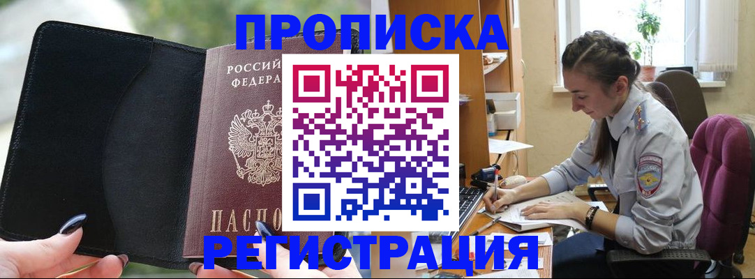 форма 3 в Аксае